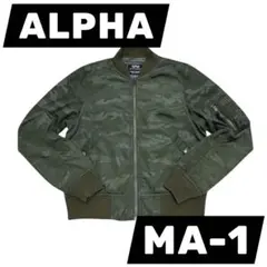 2026年最新】ALPHA カモ ma-1の人気アイテム - メルカリ