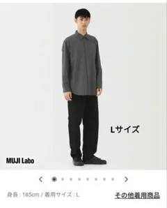2026年最新】muji labo シャツ ウールの人気アイテム - メルカリ