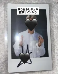 2026年最新】エンハイフン ヒスン サインの人気アイテム - メルカリ