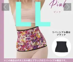 2026年最新】ベリーナ シェイパーの人気アイテム - メルカリ