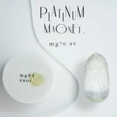 2026年最新】énoi ネイルケアの人気アイテム - メルカリ