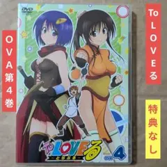 2026年最新】とらぶるダークネス ovaの人気アイテム - メルカリ