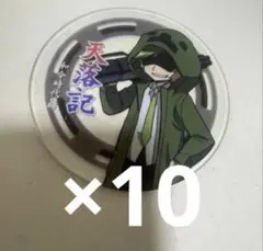 2026年最新】ゾム アクスタの人気アイテム - メルカリ