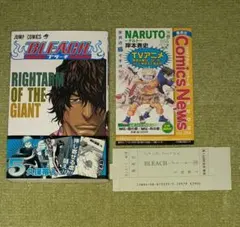 2026年最新】初版 ブリーチ 1巻の人気アイテム - メルカリ