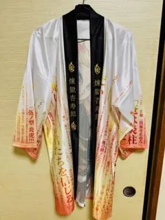 2026年最新】煉獄杏寿郎法被の人気アイテム - メルカリ