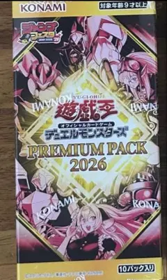 2026年最新】遊戯王 ジャンプフェスタ boxの人気アイテム - メルカリ