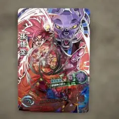 2026年最新】hg8-sec 孫悟空の人気アイテム - メルカリ