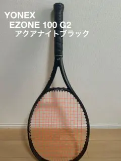 2026年最新】ezone100 ブラックの人気アイテム - メルカリ