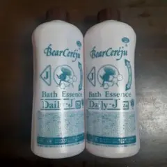 2026年最新】ベルセレージュ 入浴剤の人気アイテム - メルカリ