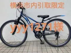2026年最新】あさひ Mtbの人気アイテム - メルカリ