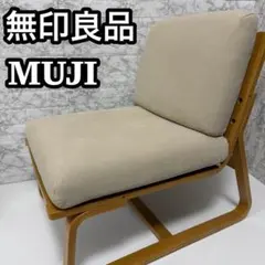 2026年最新】無印 リビングでもダイニングでもつかえるの人気アイテム