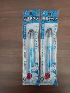 2026年最新】PILOT 細字4色の人気アイテム - メルカリ