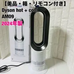 2026年最新】Dyson AM09 2024の人気アイテム - メルカリ