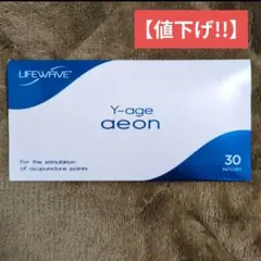 2026年最新】イーオンパッチの人気アイテム - メルカリ