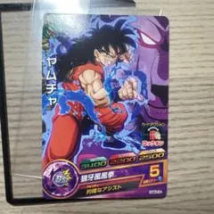 2026年最新】青プロモ ドラゴンボールヒーローズの人気アイテム - メルカリ