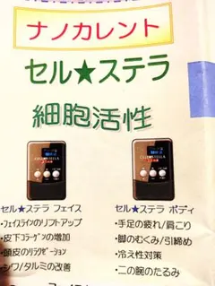 2026年最新】フレキシア セルステラ ボディの人気アイテム - メルカリ