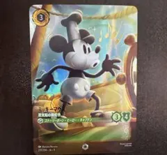 2026年最新】ロルカナ ミッキー エンチャンテッドの人気アイテム