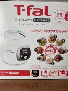 2026年最新】cook4meの人気アイテム - メルカリ