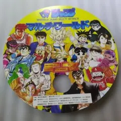 2026年最新】ジャンプマルチワールドの人気アイテム - メルカリ