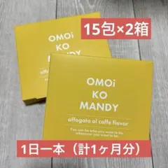 2026年最新】オモイコメンディーの人気アイテム - メルカリ