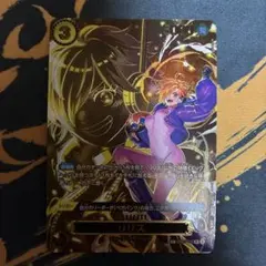 2026年最新】ヴァンガード SPの人気アイテム - メルカリ