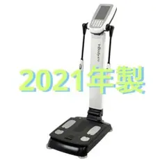 2026年最新】inbody 体組成計の人気アイテム - メルカリ