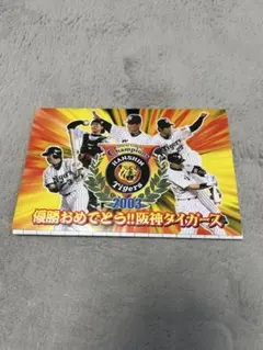 2026年最新】阪神タイガース2003優勝記念の人気アイテム - メルカリ