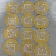 2026年最新】高桑真之の人気アイテム - メルカリ