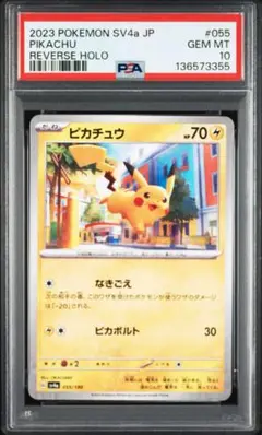 2026年最新】ポケモンカード box シャイニートレジャーの人気アイテム