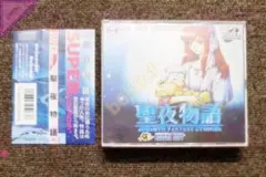 2026年最新】聖夜物語 PCエンジンの人気アイテム - メルカリ