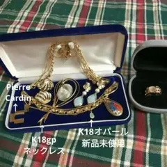 2026年最新】遺品整理 k18 まとめ売りの人気アイテム - メルカリ