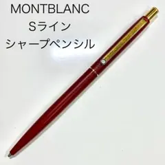 2026年最新】MONTBLANC モンブラン ボルドー シャープペンの人気
