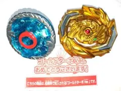 2026年最新】インペリアルドラゴン ゴールドの人気アイテム - メルカリ