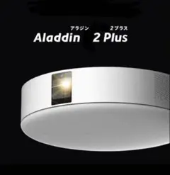 2026年最新】popin aladdin 2 plusの人気アイテム - メルカリ