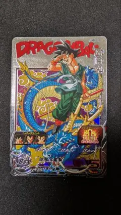 2026年最新】bm11-asec 孫悟空の人気アイテム - メルカリ