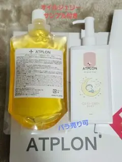 2026年最新】アトピロンオイルジェリーの人気アイテム - メルカリ