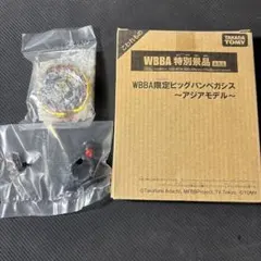 2026年最新】ビッグバンペガシス アジアの人気アイテム - メルカリ