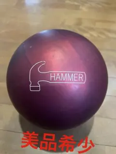 2026年最新】ボウリング ボール ウレタンの人気アイテム - メルカリ