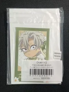 2026年最新】チェキ風ブロマイド 不死川の人気アイテム - メルカリ