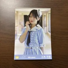 2026年最新】江角怜音 生写真の人気アイテム - メルカリ