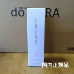 2026年最新】ドテラ IKISEの人気アイテム - メルカリ