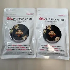 2026年最新】ターミナリアファーストの人気アイテム - メルカリ