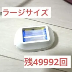 2026年最新】ケノン 未使用の人気アイテム - メルカリ