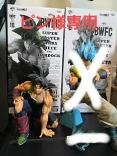 2026年最新】ドラゴンボールの人気アイテム - メルカリ