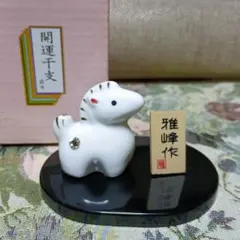 2026年最新】スワロフスキー 置物 干支の人気アイテム - メルカリ