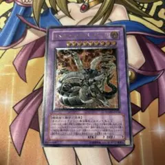 2026年最新】キメラテックオーバードラゴン レリーフの人気アイテム