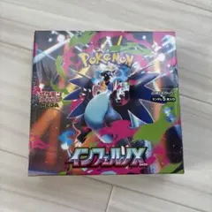 2026年最新】インフェルノX BOXの人気アイテム - メルカリ