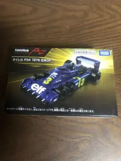 2026年最新】トミカ タイレルの人気アイテム - メルカリ