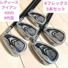 2026年最新】ゼクシオ9アイアンの人気アイテム - メルカリ