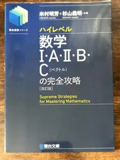 2026年最新】杉山義明の人気アイテム - メルカリ